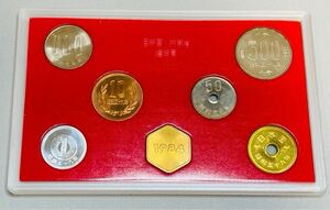 (NO.M0031)貨幣セット 記念硬貨　まとめ　昭和 造幣局 コレクション 保管品 昭和59年