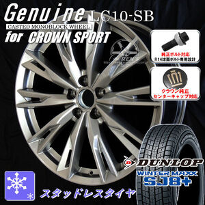 送料無料 クラウンスポーツ 純正ボルト&純正キャップ対応 235/45R21 2024年製 スタッドレス ダンロップ ウインターマックス SJ8+ 4本SET