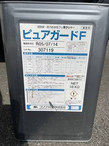 塗料　水性塗料 壁用 ピュアガードF