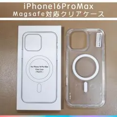 MagSafe対応 iPhone16ProMax クリアケース カバー