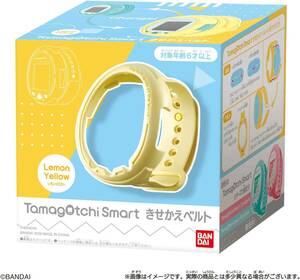 たまごっち Tamagotchi Smart きせかえベルト Lemon Yellow