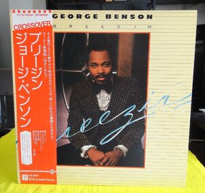 LP/WARNER-PIONEER ジョージ・ベンソン GEORGE BENSON『ブリージン』（ロニー・フォスター、ハーヴィ・メイソン他）