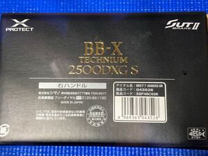 シマノ最高峰LBリール・BB -Xテクニウム新品未使用