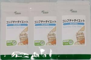 【大特価セール】リプサ コンブチャダイエット 約3ヶ月分 ※送料無料（追跡可） 昆布茶 サプリメント