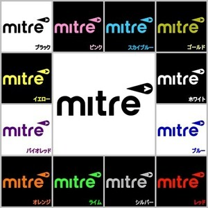 送料0★【mitre】マイター-20cm★　サッカー・フットサル・車・パソコン・キャリーバッグ用　ステッカーシール(0)