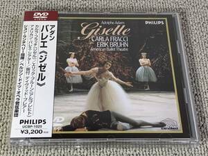 帯付 DVD アダン ジゼル ランチベリー フラッチ アメリカンバレエシアター ベルリンドイツオペラ管 Lanchbery Fracci Adam Giselle