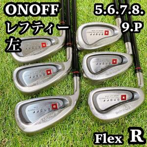 【左　レフティー】　ONOFF オノフ　アイアンセット　6本　ダイワ