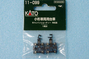 【即決】 KATO 小形車両用台車 通勤電車1 Bトレインショーティー対応品 11-099 送料無料