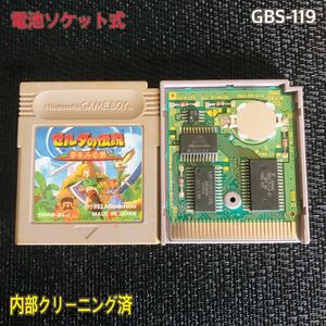 GBS-119 電池ソケット式　ゼルダの伝説