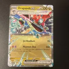 ドラパルトgx 英語　ポケモンカード