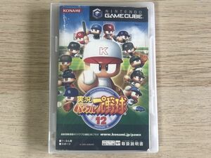 GC ゲームキューブ ソフト 実況パワフルプロ野球12 【管理 20112】【B】