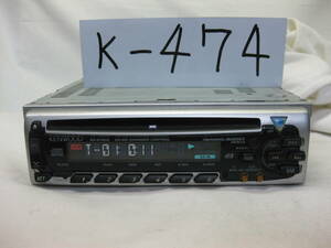 K-474　KENWOOD　ケンウッド　RX-570CDN　1Dサイズ　CDデッキ　故障品