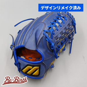 【デザインリメイク済み】 ミズノ 硬式グローブ / 投手用 型付け済み (mizuno グラブ)[WE652]