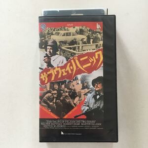 ☆中古ビデオ　サブウェイ・パニック 1974 THE TAKING OF PELHAM ONE TWO THREE　ハイジャック映画 の中でも特筆すべき娯楽編