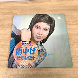 ▲01)【同梱不可】ジェニー・ツェン/雨中行/LS-2353/LPレコード/中国盤/アナログ盤/アジアンポップス/A