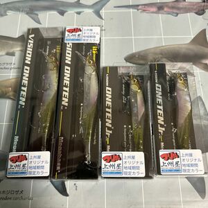 MEGABASS メガバス ONETEN ワンテン jr ジュニア　セット