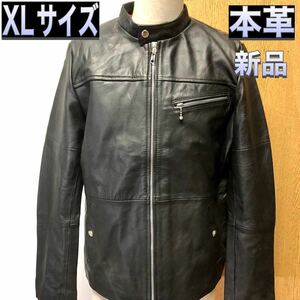 本革シングルライダースジャケット メンズ XLサイズ 新品 シングルライダース 革ジャン 