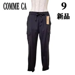 【新品タグ付】COMME CA　カーゴパンツ　9号　ダークブラウン系　ストレッチ