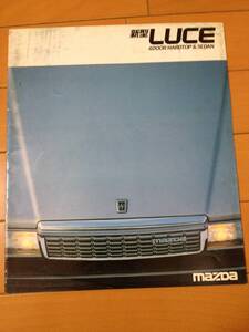 カタログ マツダ ルーチェ 1986年 LUCE MAZDA