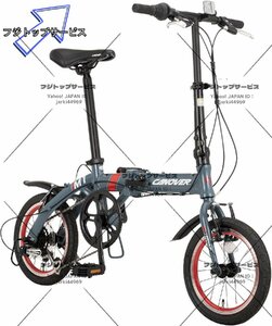 折りたたみ自転車 14インチ シマノ 6段変速 46T大型クランク 軽量 約10kg アルミフレーム