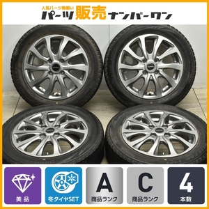 【美品】バルミナ 14in 4.5J +45 PCD100 ブリヂストン ブリザック VRX 155/65R14 N-BOX デイズ サクラ ワゴンR アルト タント ムーヴ