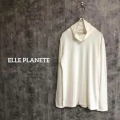 ELLE PLANETE　タートルネック　カットソー　長袖　インナー　Lサイズ