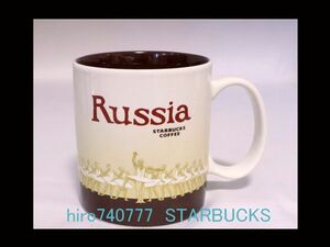 スターバックス LAST●ロシア限定●Russia●マグカップ●海外スタバ