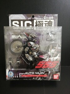 S.I.C. 極魂 仮面ライダーファイズ オートバジン　仮面ライダー555