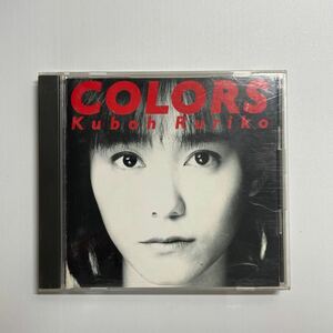 久宝 留理子／ ＣＯＬＯＲＳ　ESCB 1529