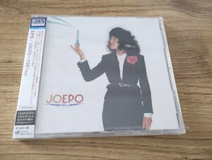 EPO / エポ『JOEPO～1981KHZ』CD【未開封/新品】リマスター/山下達郎/吉田保/竹内まりや/吉田美奈子/大貫妙子/City Pop/シティ・ポップ