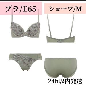 【谷間ふっくら】アモスタイル　AMO STYLE トリンプ　ブラ　ブラジャー　ショーツ　パンツ　セット　E 65 M 花柄　花畑　緑　グリーン