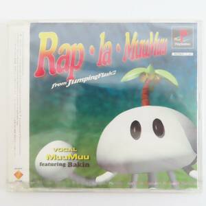 M08 希少 新品未開封 非売品 Rap・la・MuuMuu from JumpingFlash!2 ラップラムームー PS1 PSソフト プレイステーション