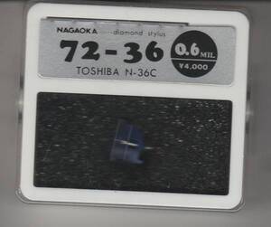 レコード針 東芝用 ７２－３６（Ｎ－３６Ｃ） 未使用・未開封