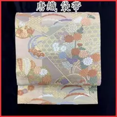 411my21◇唐織 四季花文 亀甲 雪芝 金箔糸 六通 袋帯◇美品