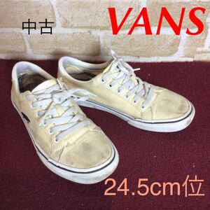 【売り切り!送料無料!】A-368 VANS!スニーカー!24.5cm!ベージュ!アイボリー!通学!普段履き!仕事靴!キャンバス!中古!