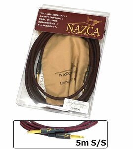 NAZCA 119-07-SS50 HiFC CABLE SS 5m ギター/ベース用 シールド ケーブル ナスカ 日本製