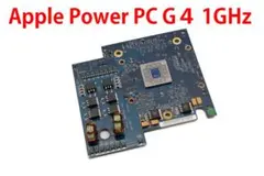 Apple純正 Power PC G４ 1GHz CPU