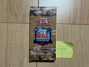 新品 未開封 シュリンク付き 遊戯王 25th 決闘者伝説 プレミアムパック PREMIUMPACK 1箱 1BOX 東京ドーム 2/3