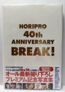 HORIPRO 40th ANNIVERSARY BREAK/ホリプロ　アイドル