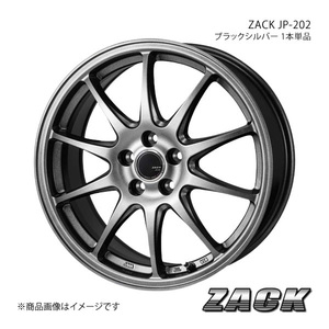 ZACK JP-202 プレミオ 260系 2007/6～2021/3 アルミホイール1本 【15×6.0J 5-100 +40 ブラックシルバー】