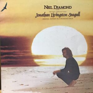 LP. ニール・ダイアモンド　Neil Diamond / かもめのジョナサン　Jonathan Livingston Seagull / Original Motion Picture Sound Track