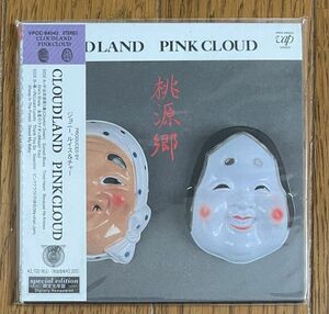 PINK CLOUD Cloudland (1CD) 紙ジャケット