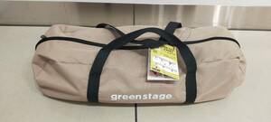 green Stage ハイ・ロー切り替え可能コット タグ付 未使用品？64324