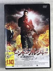 ☆DVD新品☆ リターンド・ソルジャー 正義執行人 スティーヴン・セガール 管理HH箱315