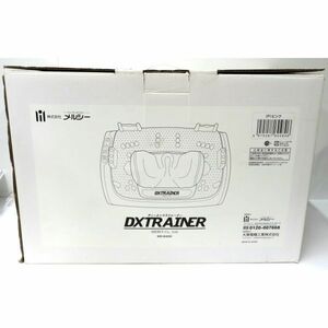 動作品 メルシー 大東電機工業 　DXTRAINER ディーエックストレーナー MD-8400　家庭用電気マッサージ器