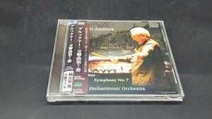 Takashi Asahina / Bruckner Symphony No. 7 Osaka Philharmonic Orchestra 帯付き