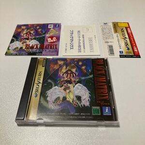 セガサターン ブラックマトリクス　SEGA SATURN 