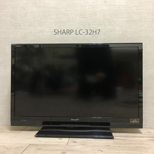 動作品 SHARP 液晶 カラー テレビ LC-32H7 AQUOS アクオス 地デジ モニター 100V 50/60Hz 家電 シャープ 32インチ 札幌