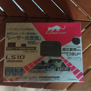 Yupiteru　ユピテルレーザー探知機　LS10　新品未使用！３年保証付き！！