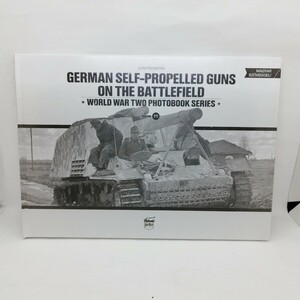 【 洋書 未開封 】GERMAN SELF-PROPELLED GUNS ON THE BATTLEFIELD 「WORLD WAR TWO PHOTOBOOK SERIES」volume19